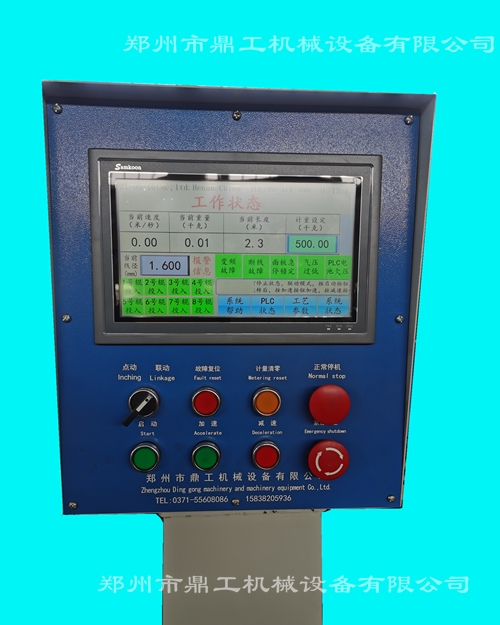 拉絲機(jī)觸摸屏-小圖水印.jpg 拉絲機(jī)觸摸屏-小圖水印.jpg